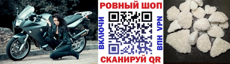 Сколько стоит Поворино КОКАИН  Метадон  Конопля  ГАШИШ 