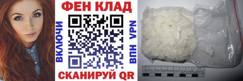 АМФЕТАМИН Premium  Поворино 