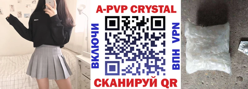 Alpha PVP СК  мега ССЫЛКА  Поворино  закладки 