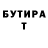 БУТИРАТ GHB nana bedukadze