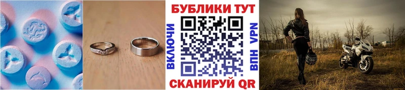 Экстази mix купить наркотики цена Поворино