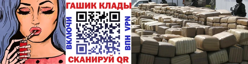где купить наркотик  Поворино  ГАШИШ хэш 