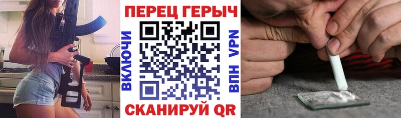 блэк спрут рабочий сайт  Поворино  ГЕРОИН VHQ 