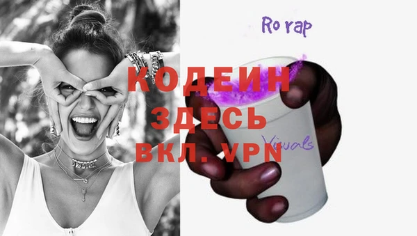 не бодяженный Пестово