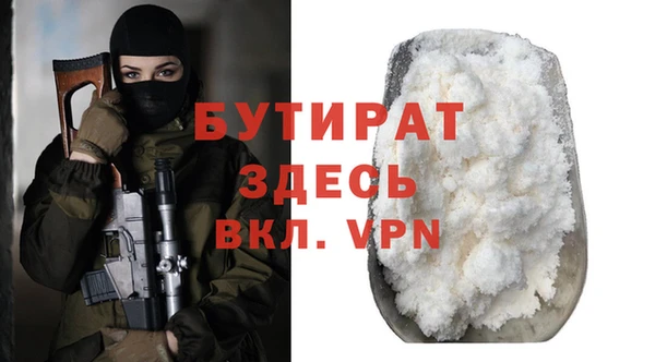 2c-b Пересвет