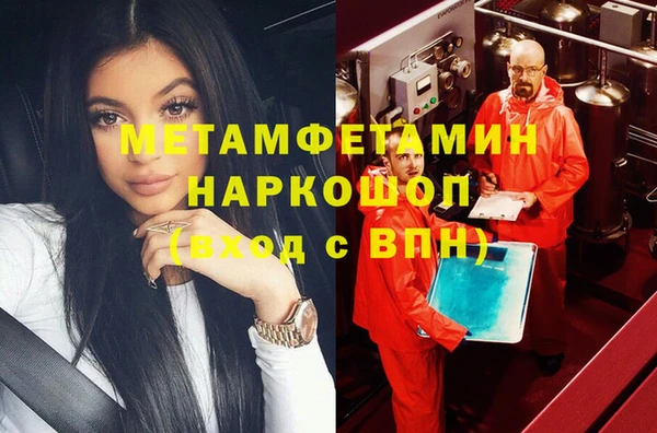 шишки Покровск