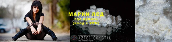 2c-b Пересвет