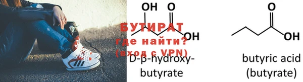 шишки Покровск