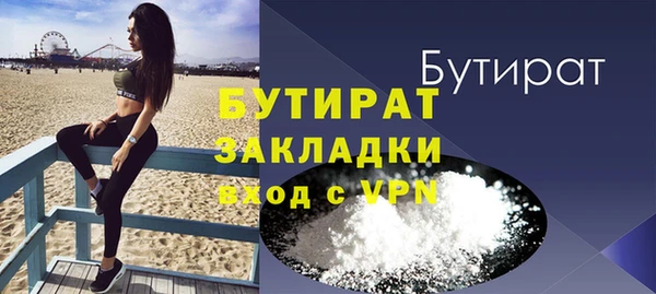 не бодяженный Пестово