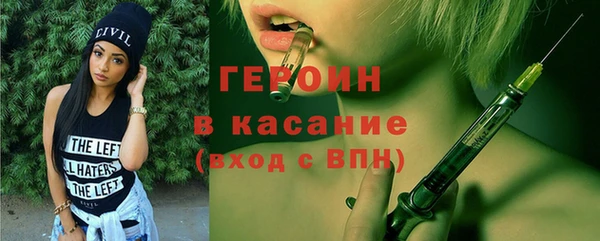 2c-b Пересвет