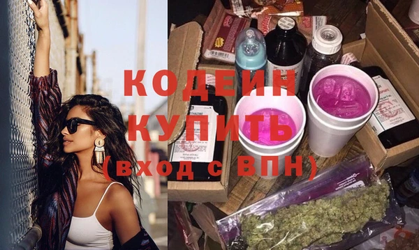 2c-b Пересвет