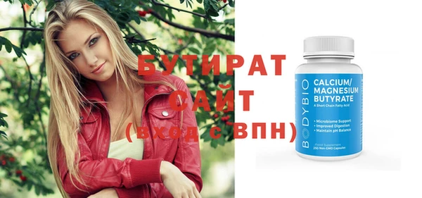 не бодяженный Пестово