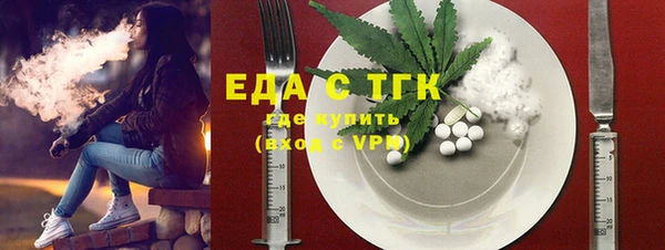 не бодяженный Пестово