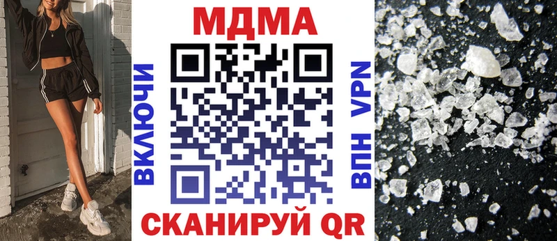 blacksprut ONION  Поворино  МДМА crystal 