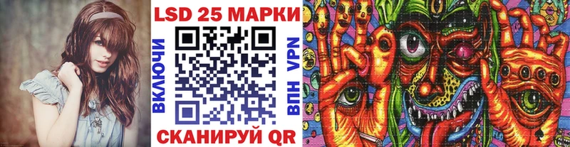 магазин Поворино Наркотические марки 1500мкг