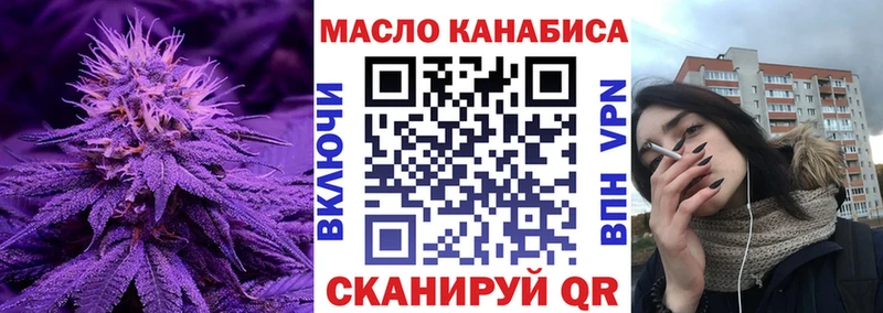 ТГК Wax  купить наркоту  Поворино 