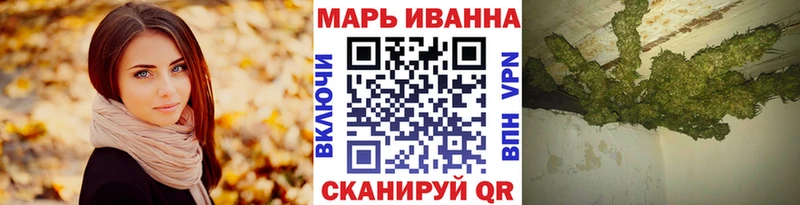 Канабис гибрид Поворино